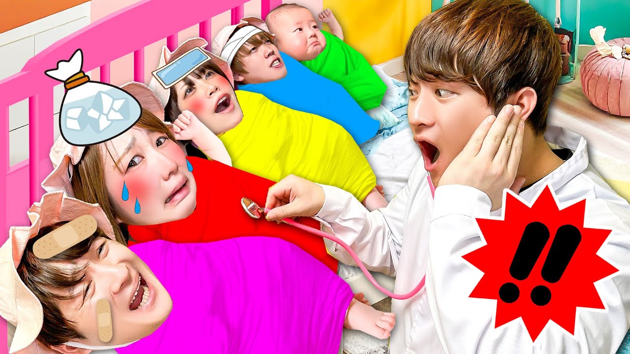 【寸劇】５つ子の赤ちゃんが風邪ひいちゃった…！お熱や鼻水…シールだらけの赤ちゃん⁉︎お医者さんは５つ子の赤ちゃんを治せるかなぁ？