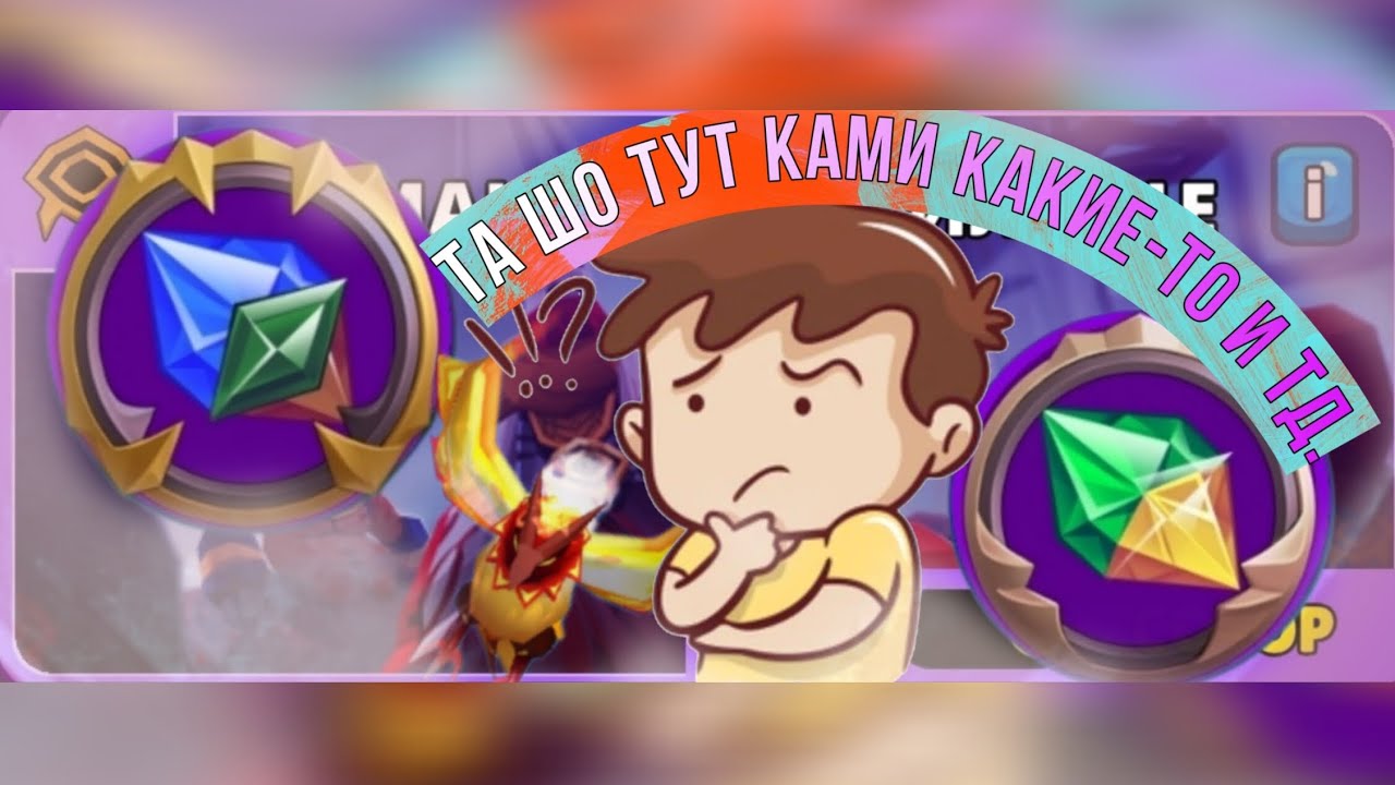 Камни! Мегакамни и суперкамни! +Чуть-чуть про питомцев #huntroyale 