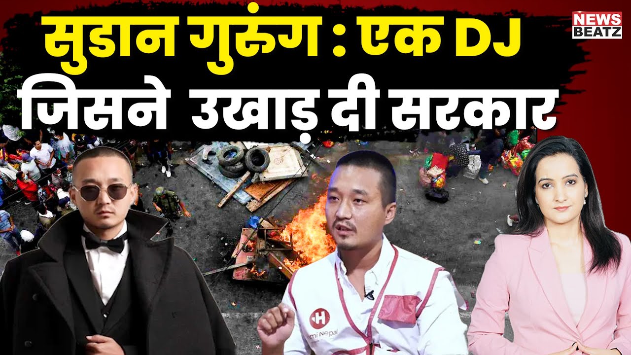 Sudan Gurung – The Man Behind Nepal’s Biggest Youth Revolution | Nepal’s Gen-Z Revolution Hero
