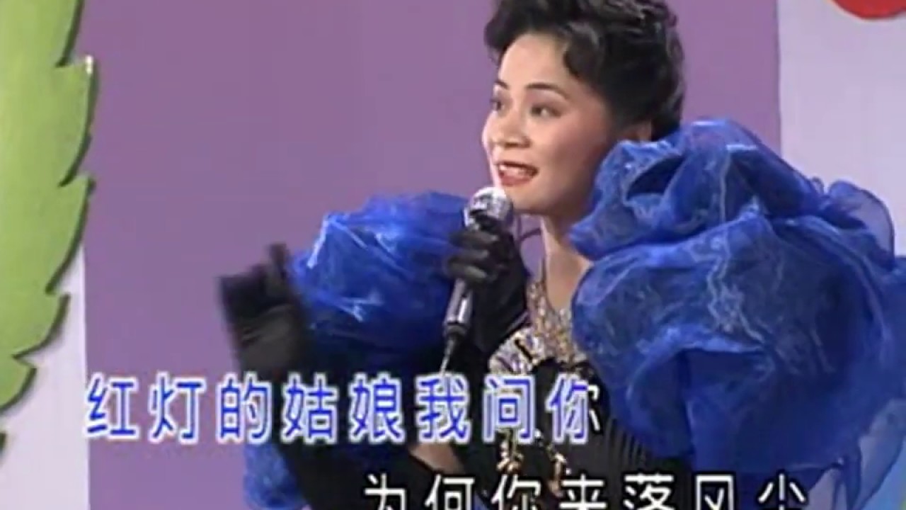 黃思婷 - 可憐的酒家男 {探戈} [後期剪輯 金碟豹VCD版]