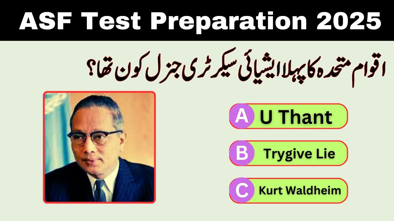 ASF Written test Preparation 2025 | ASF Test MCQs ASF Test Preparation