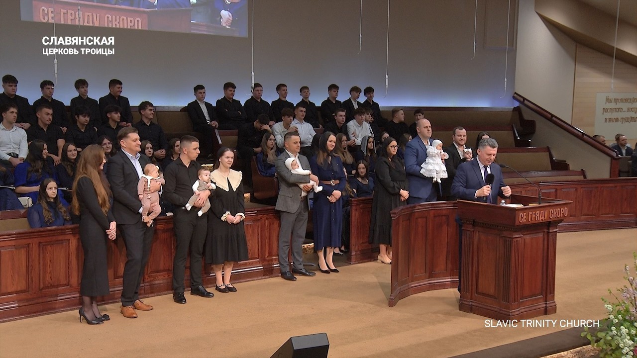 02/08/2026 Sunday 11am - Молитва за дітей