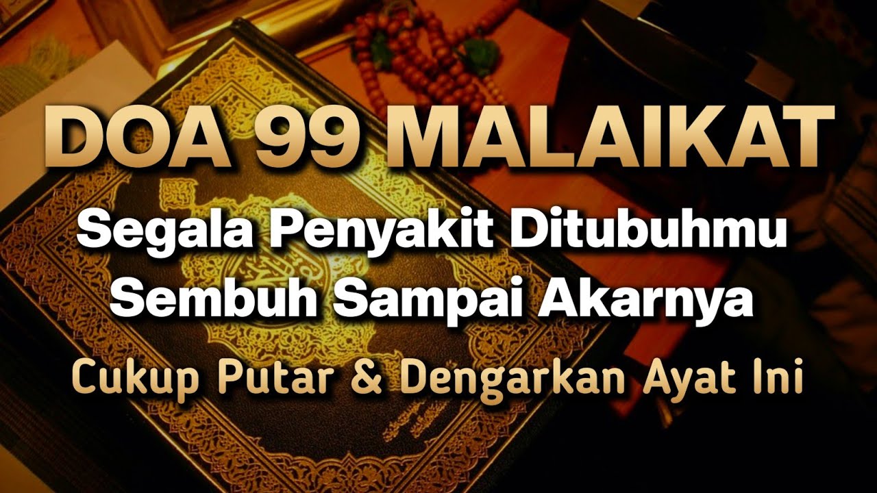DOA 99 MALAIKAT AY4T RUQY4H DOA SYIFA 🤲 INSYAALLAH S4KIT DITUBUHMU S3MBUH TANPA BER0BAT KE D0KTER❗