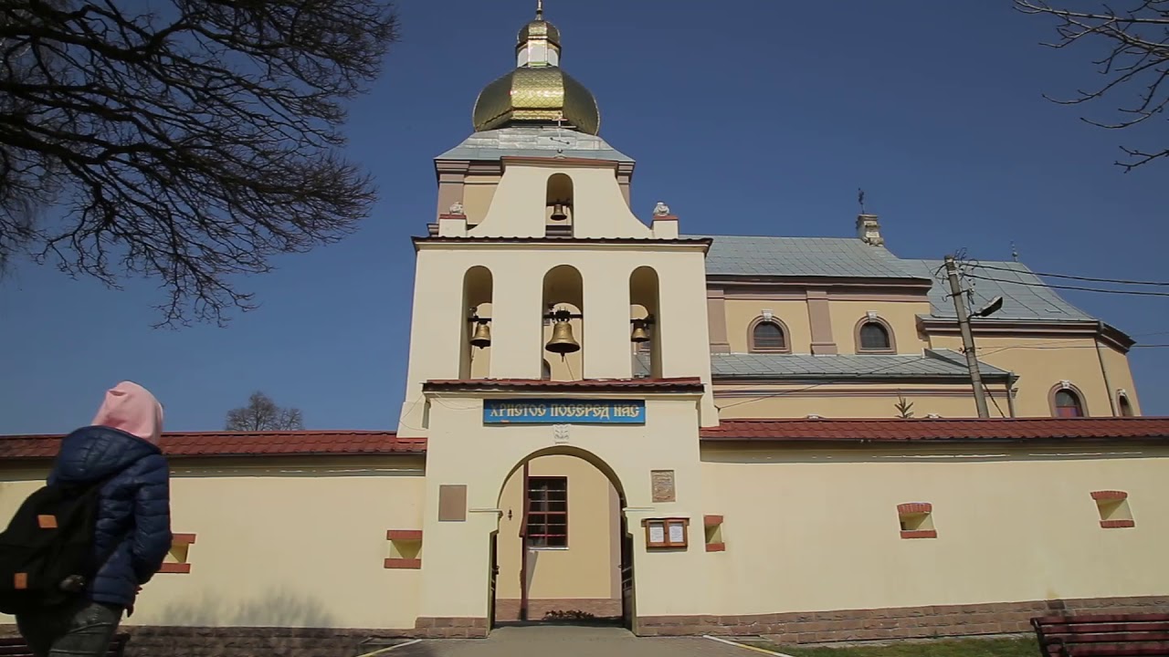 Мандри. Теребовля