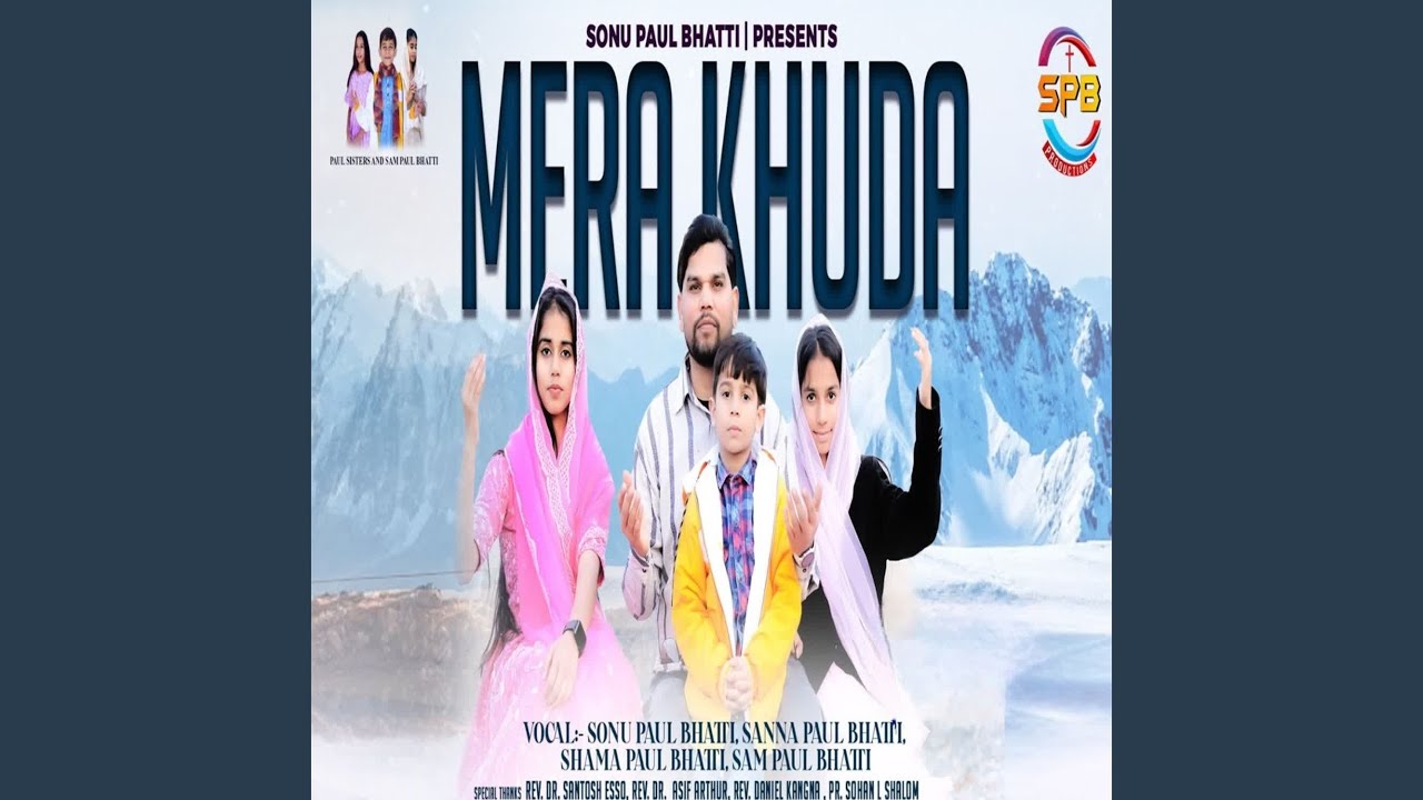Mera Khuda