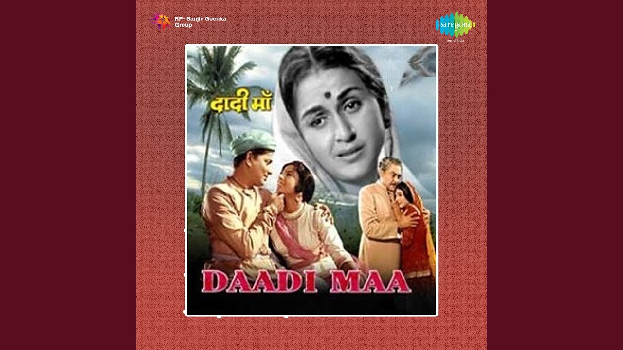 Usko Nahin Dekha Humne Kabhi (Ae Maa Teri Surat Se Alag)