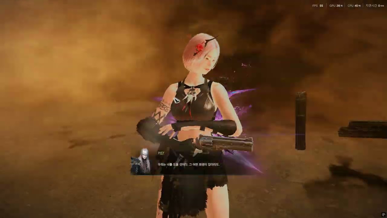 Lost Ark - 카제로스 종막 2관 피메건슬 (티/제/올)