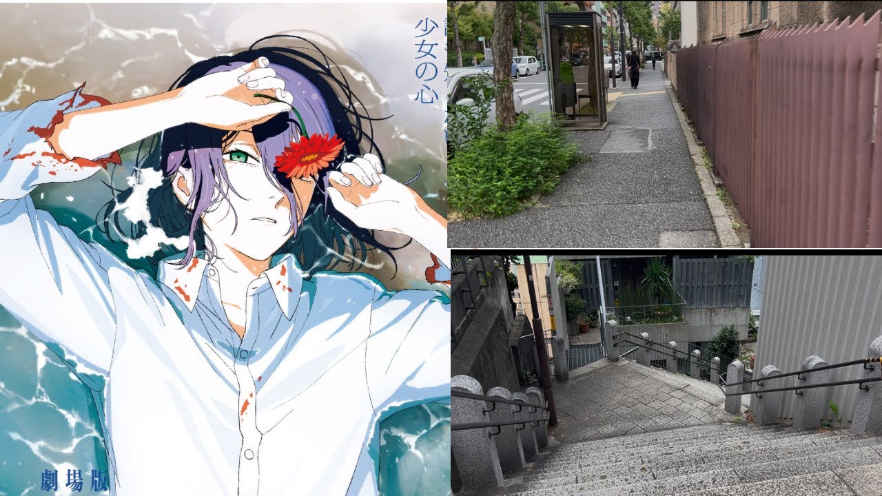 【聖地巡礼】チェンソーマンレゼ篇の聖地礼拝！-I went to the sacred place of the movie Chainsaw Man Reze!