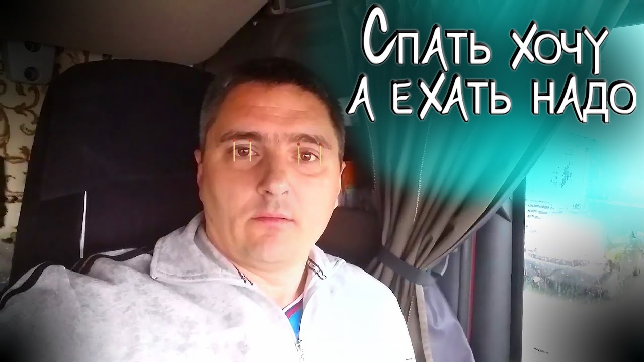 Холодильник, про сон забудь...