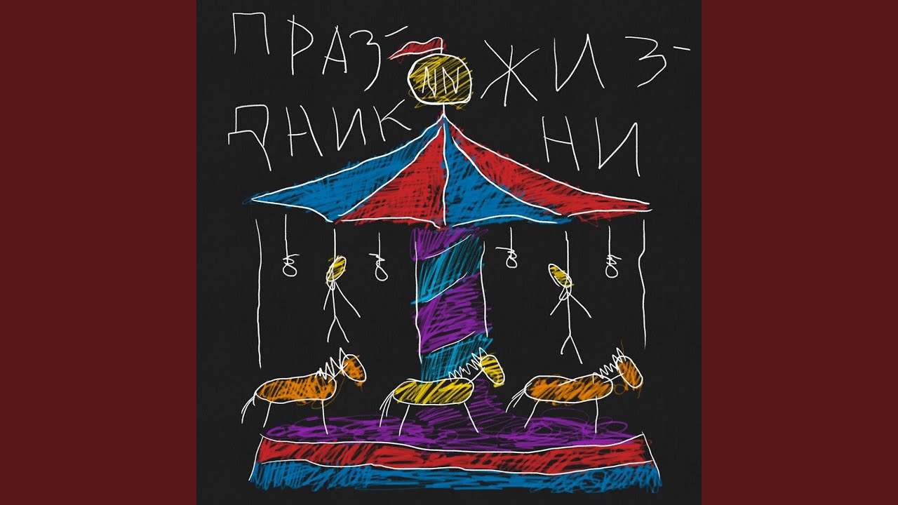 БЫТЬ ЛУЧШЕ (prod. by ПИ4АЛЬКА)