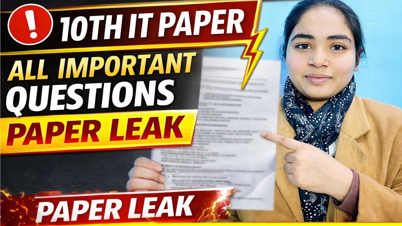 IT CLASS 10TH PAPER LEAK|IT MOST IMPORTANT QUESTION IF IT CLASS 10TH🔥|IT IMPORTANT QUESTION OF BOARD