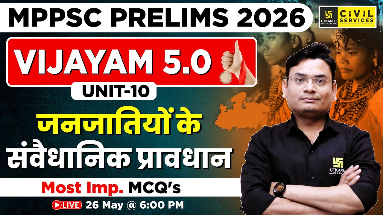MP GK for MPPSC Prelims 2026 | Constitutional Provisions Of Tribes | MCQ's | Vijayam 5.0 Series