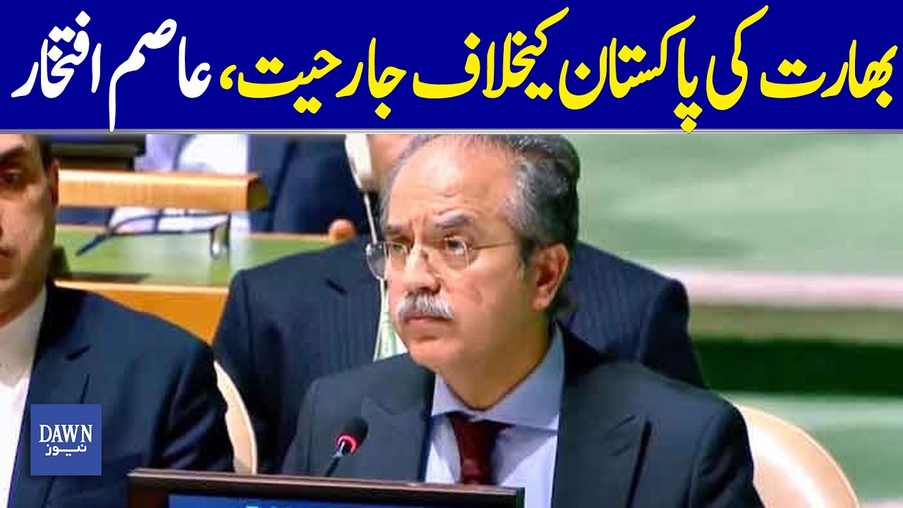 Water Terrorism | India Weaponizing Indus Waters Treaty Against Pakistan