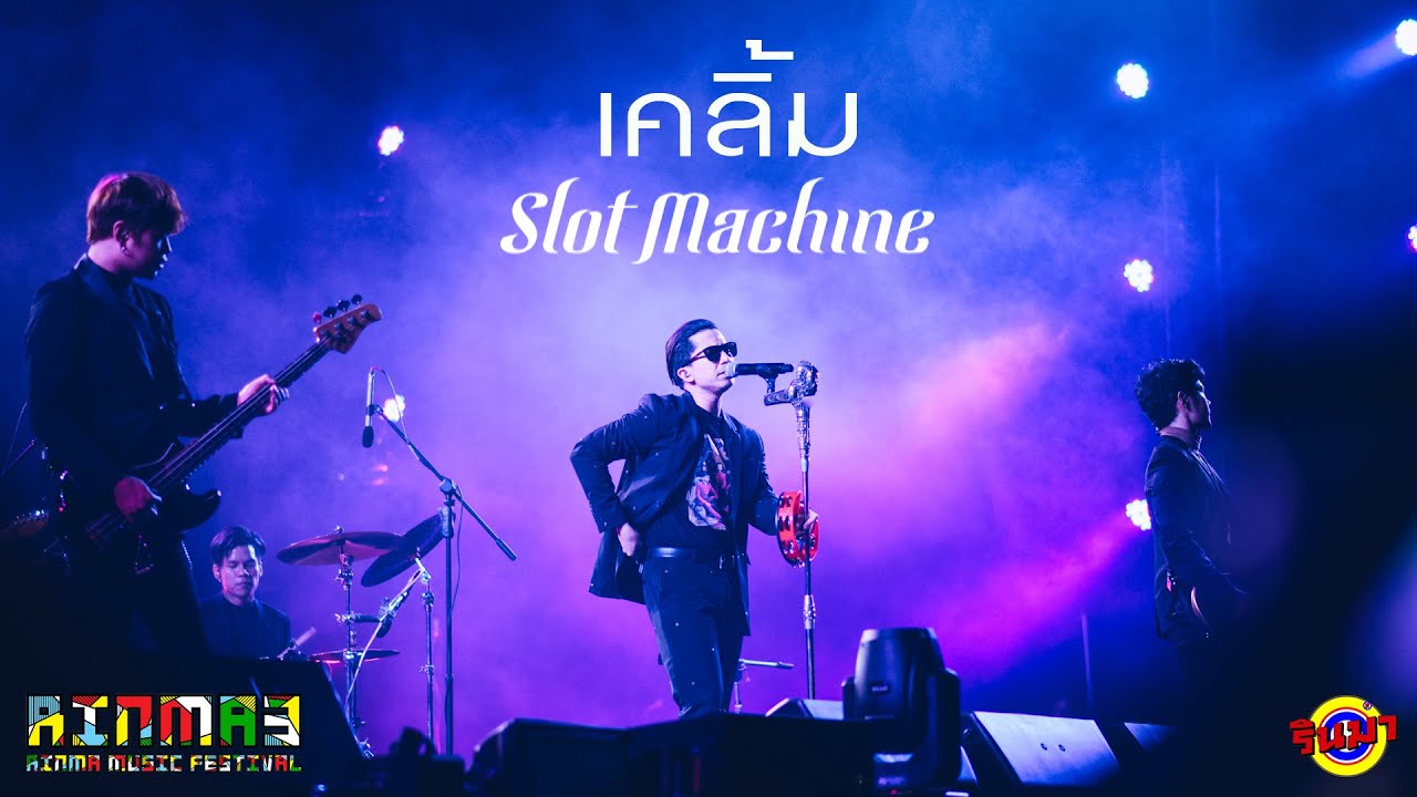 Slot Machine - เคลิ้ม [Live] @ RINMA FEST 3