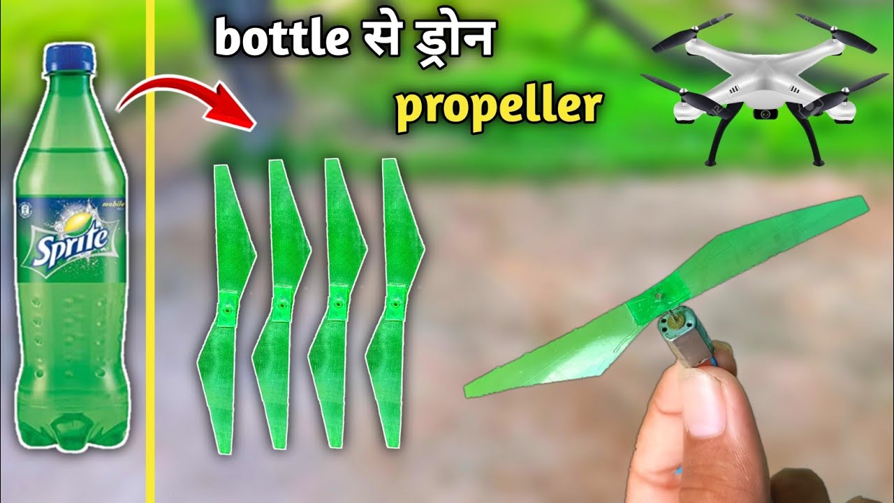 प्लास्टिक बॉटल से बनाए ड्रोन propeller |how to make drone propeller at home | saurabh experiment