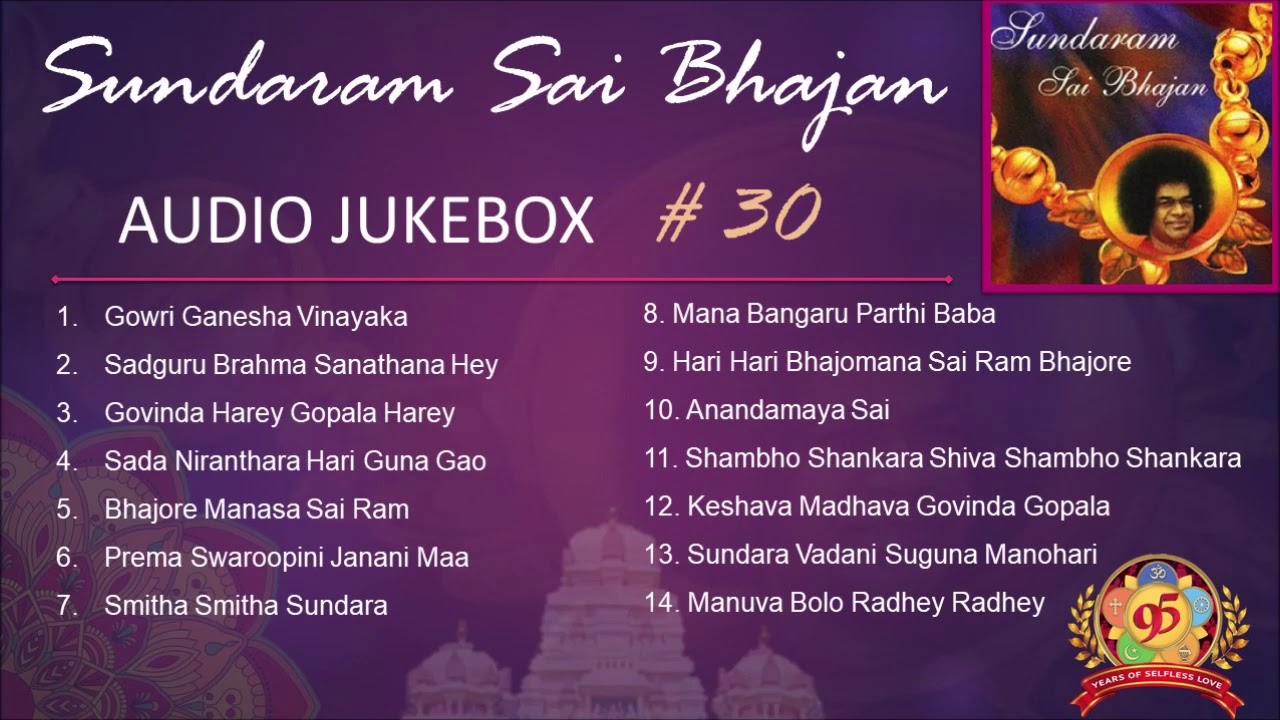 Sai Bhajans Jukebox 30 - Best Sai Bhajans | Sundaram Sai Bhajans | சுந்தரம் சாயி பஜனைகள்