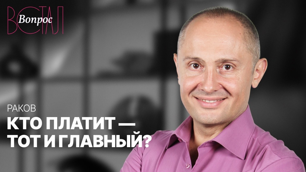 50/50 в паре — путь к равенству или к разводу?