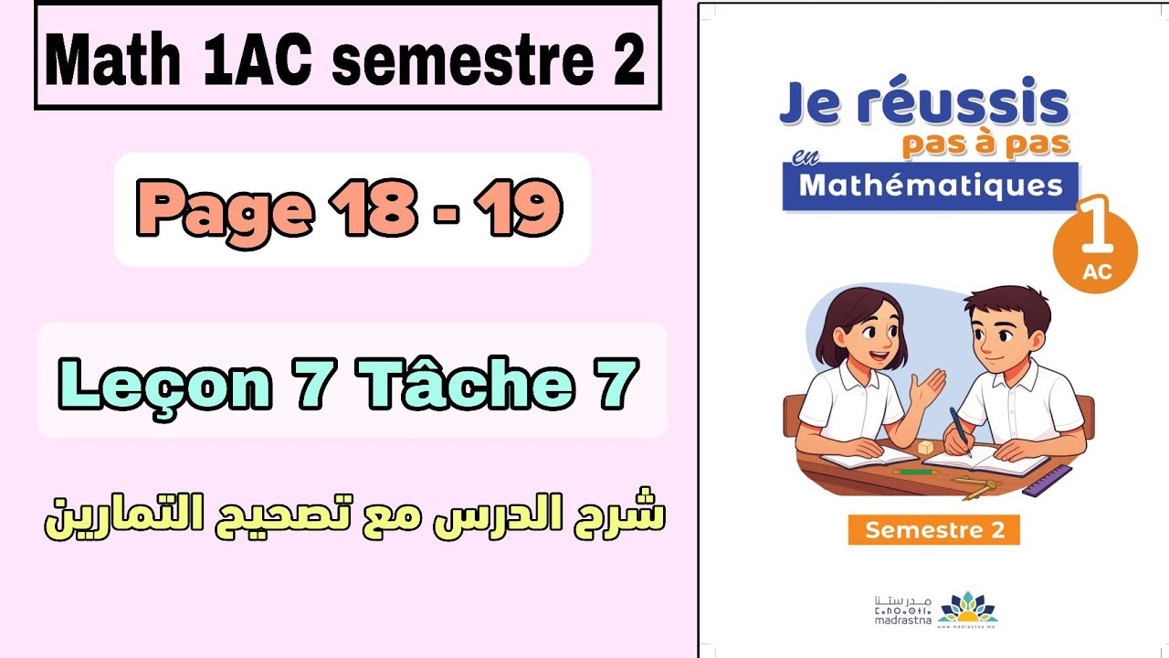 Math 1AC s2 | leçon 7 Tâche 7 | page 18 - 19