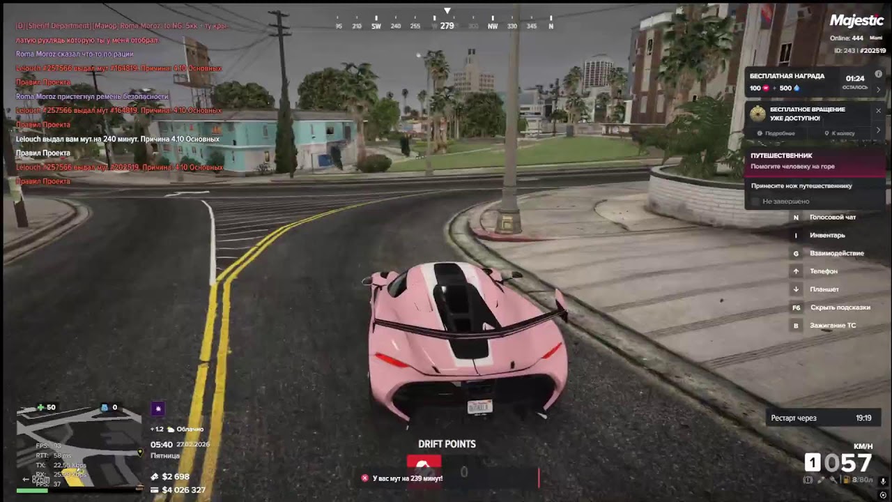 🔴Больной ублюдок, Grind Наземки