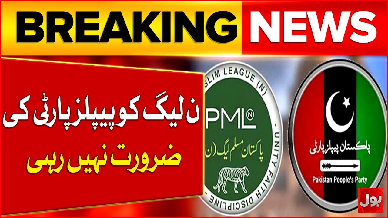 NA By-Election | PML-N no longer needs PPP | Breaking News