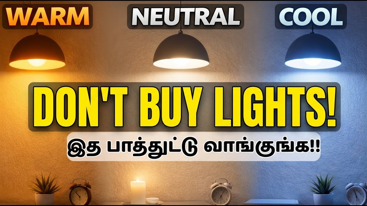Your Bedroom Light is Making You Tired | Here's Why Tamil