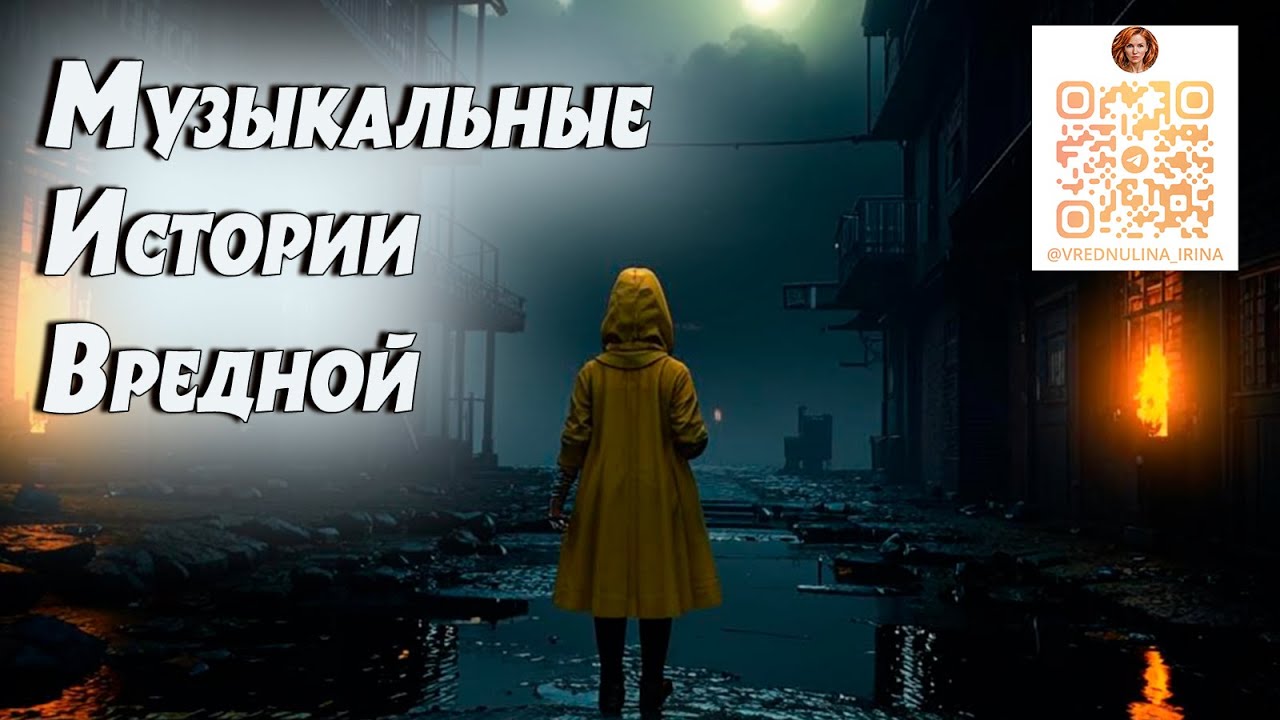 Маленькие кошмары/Little Nightmares 