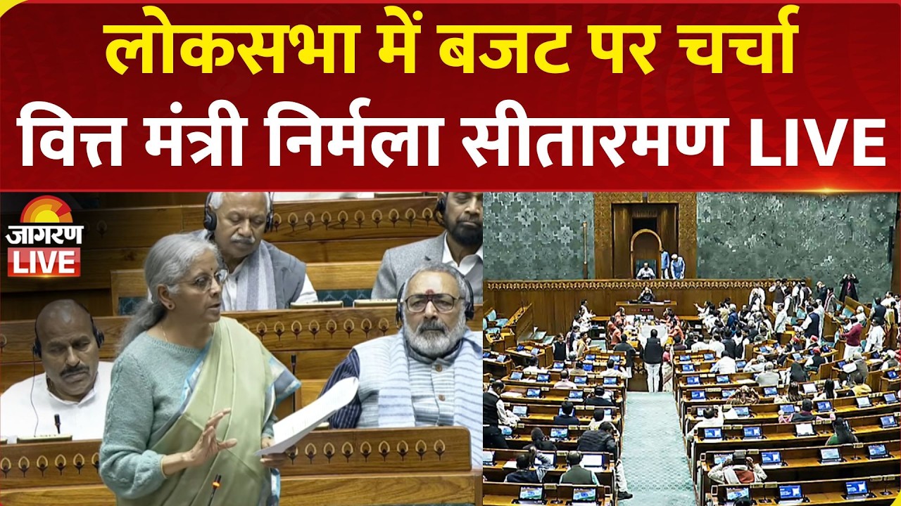 Lok Sabha LIVE | FM Nirmala Sitharaman LIVE | Discussion on the Union Budget for 2026-2027 | NDA