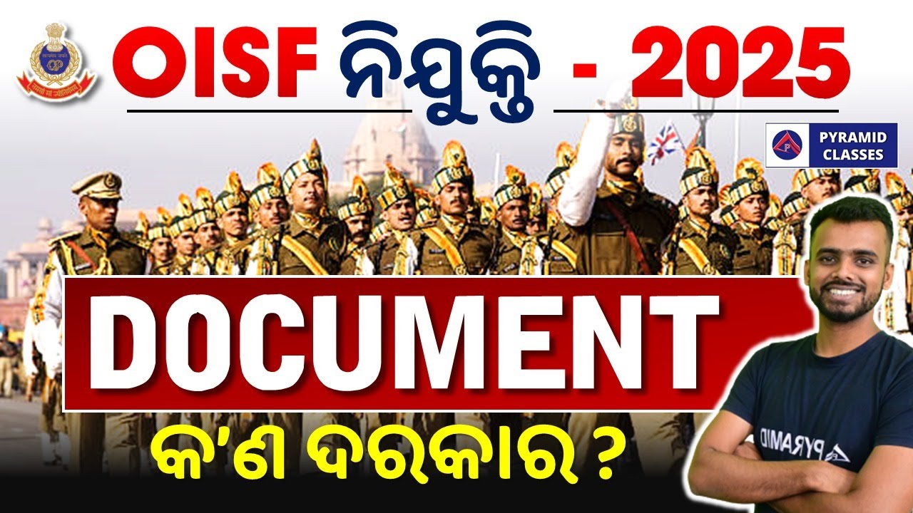 Odisha Police OISF Recruitment 2025 | OISF Important Document | OISF Vacancy | OISF Preparation