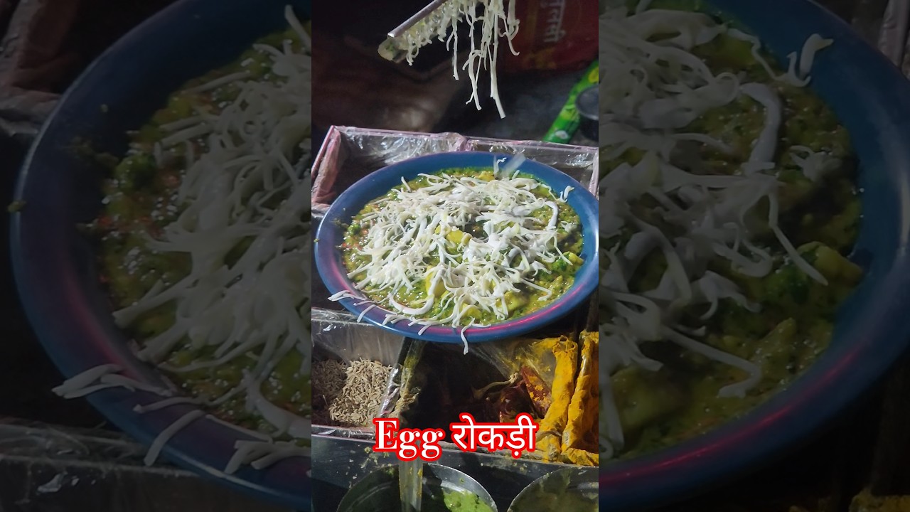 Egg रोकड़ी, Australian fry Egg Chinese fry | the Hot Spicy Egg | the Mindset Egg | Egg lover surat