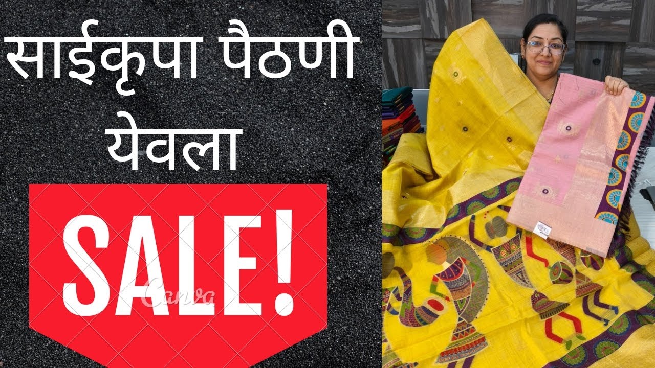 Saikrupa Paithani Saree 22/12/25 Saikrupa Paithani Yeoal -7498428744 