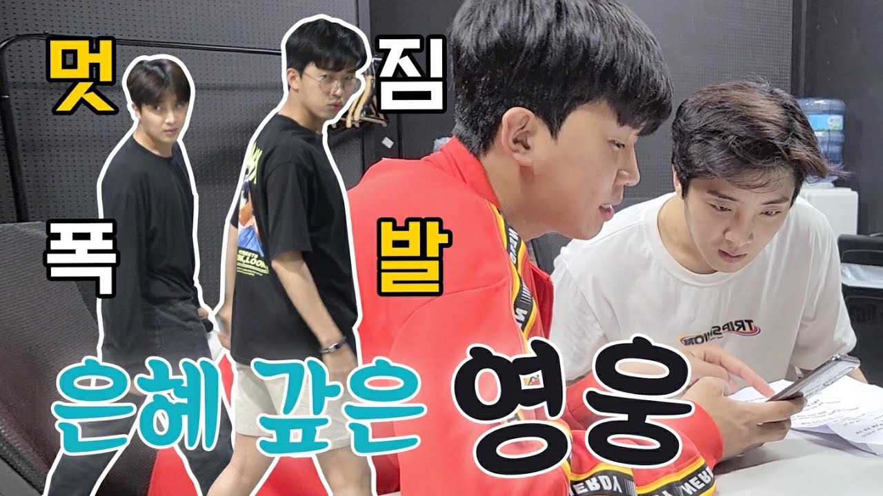 스승과제자 임영웅x황윤성 (feat.미트콘 선공개?) (ENG)