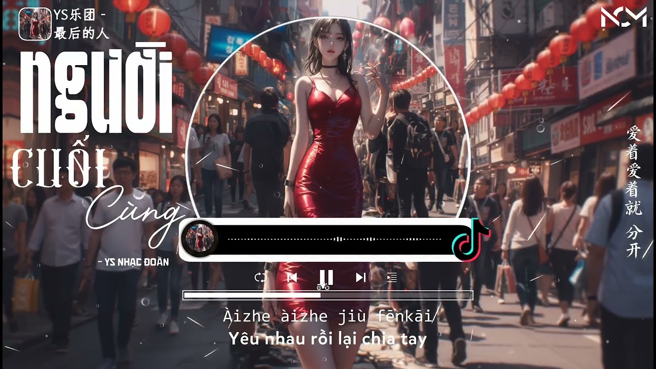 [Vietsub - Pinyin] Người Cuối C&ugrave;ng - YS Nhạc Đo&agrave;n｜YS乐团 - 最后的人 (合唱版)｜YS Yue Tuan - Zui Hou De Ren