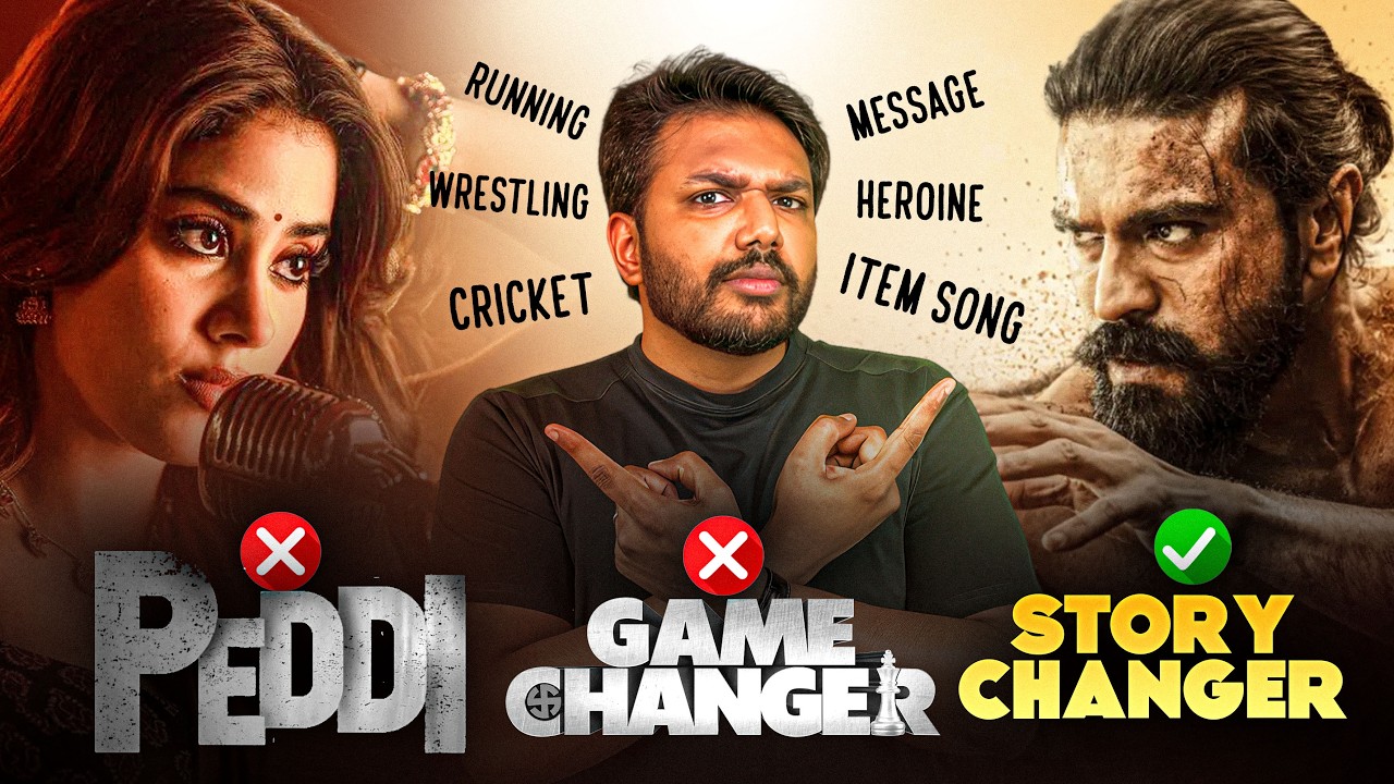 Peddi Trailer Analysis by Barbell