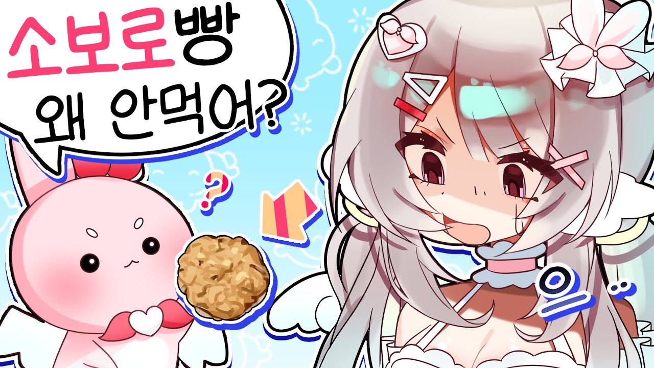 너의 취향의 음식은..?