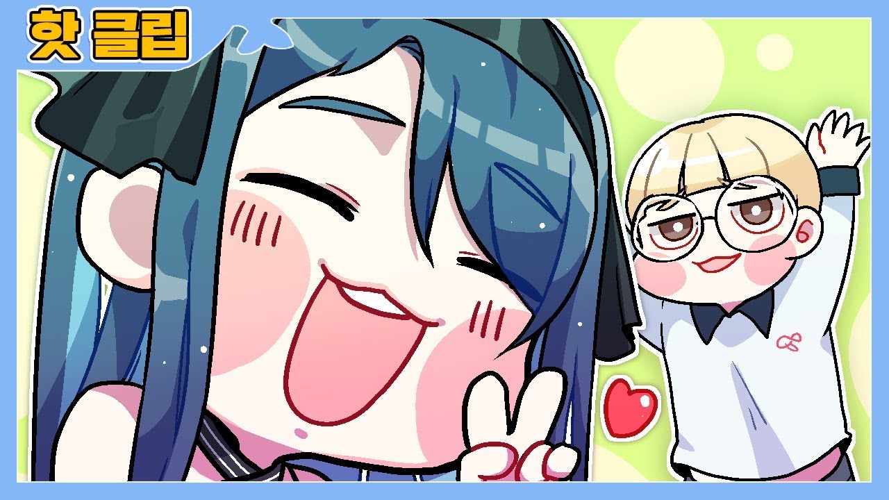 강지와 낑깡