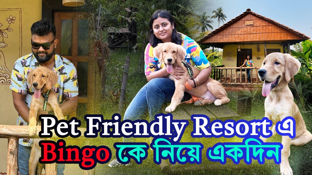 Gram Bangla Retreat | Pet Friendly Resort Near Kolkata | Weekend Tour Near Kolkata
