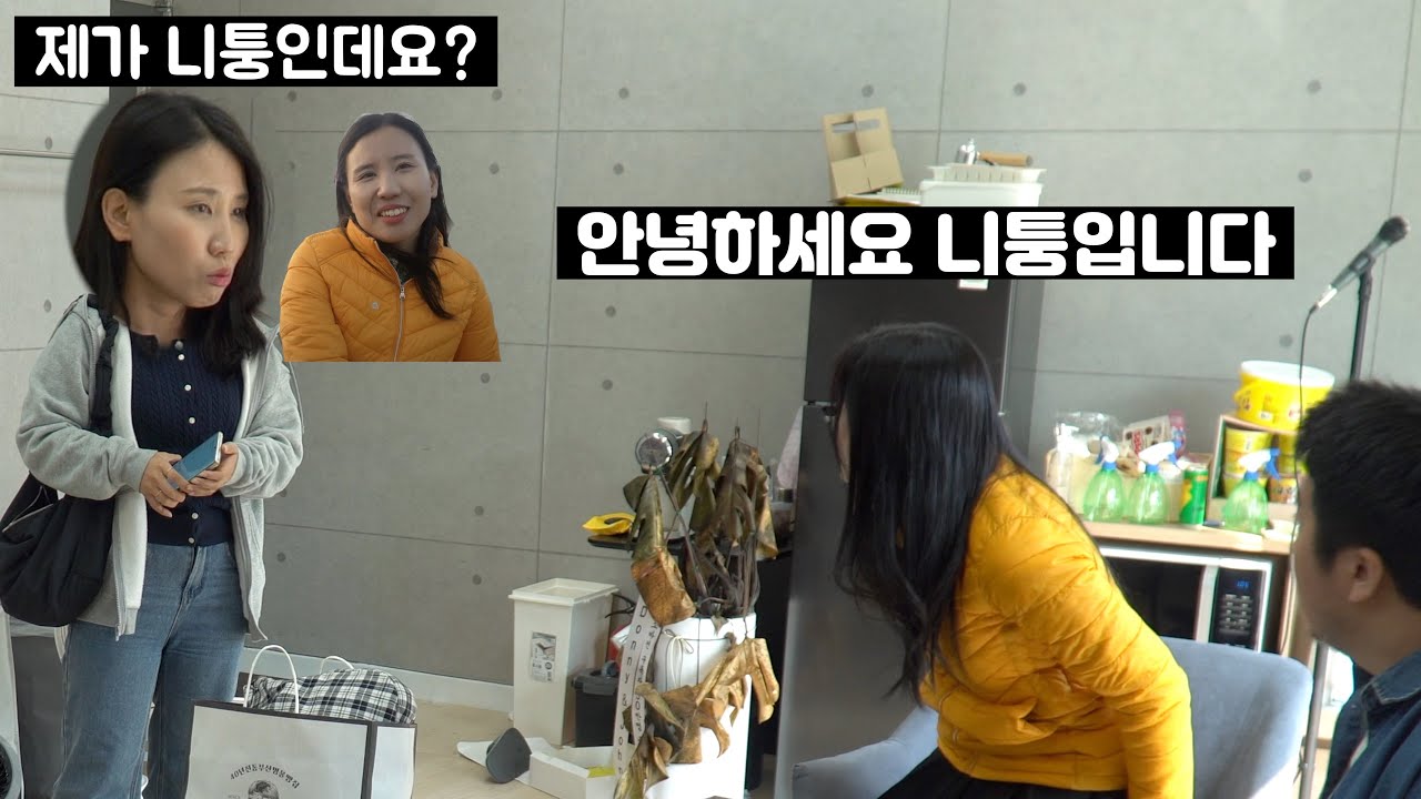 (ENG/몰카) 나도 모르는 사이에 폭씨네 주인공 니퉁 역할을 다른 배우가 하기로 했다면??