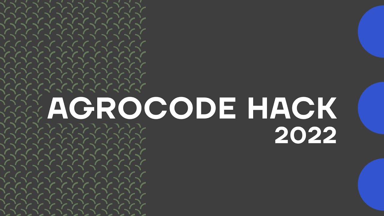 Отчётный ролик / AgroCode Hack 2022