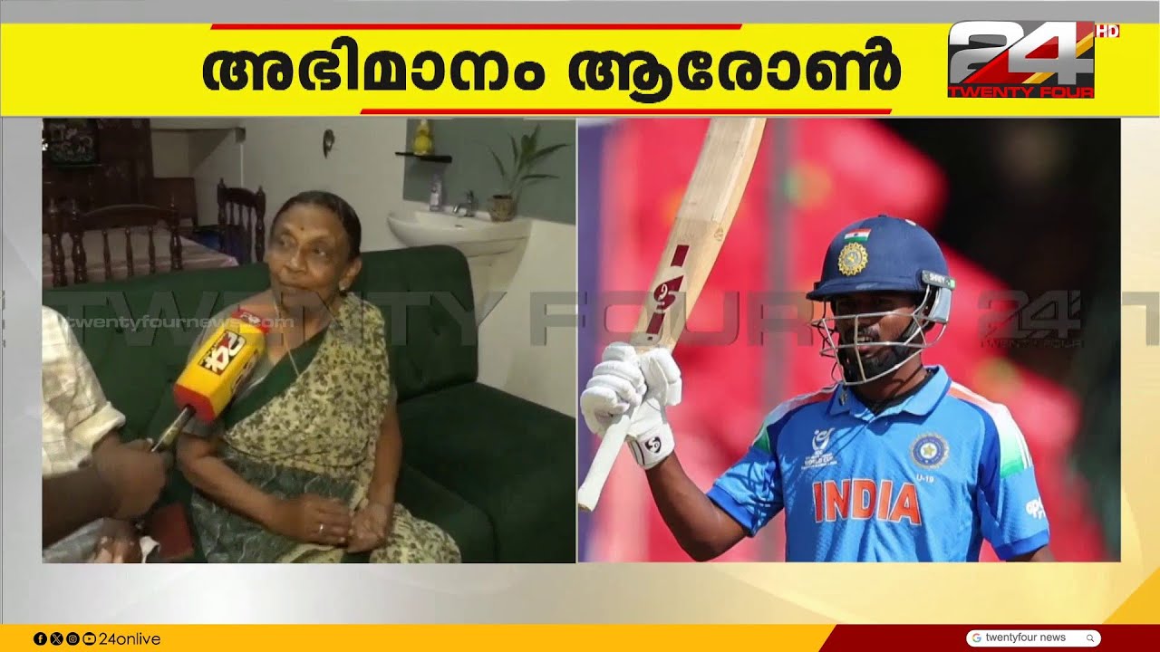'ടെൻഷൻ അടിച്ചാണ് മത്സരം കണ്ടത്, സെമിയിൽ സെഞ്ച്വറി നേടിയതിൽ സന്തോഷം'; ആരോണിന്റെ കുടുംബം