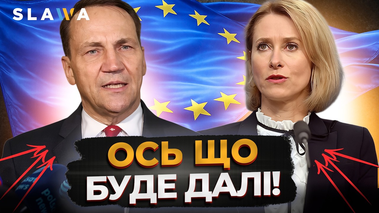 ПРИСЯДЬТЕ! ТАКІ ЗАЯВИ ЗВУЧАТЬ ВПЕРШЕ! Ось що ВЖЕ ВІДОМО про переговори МІЖ РОСІЄЮ ТА УКРАЇНОЮ!