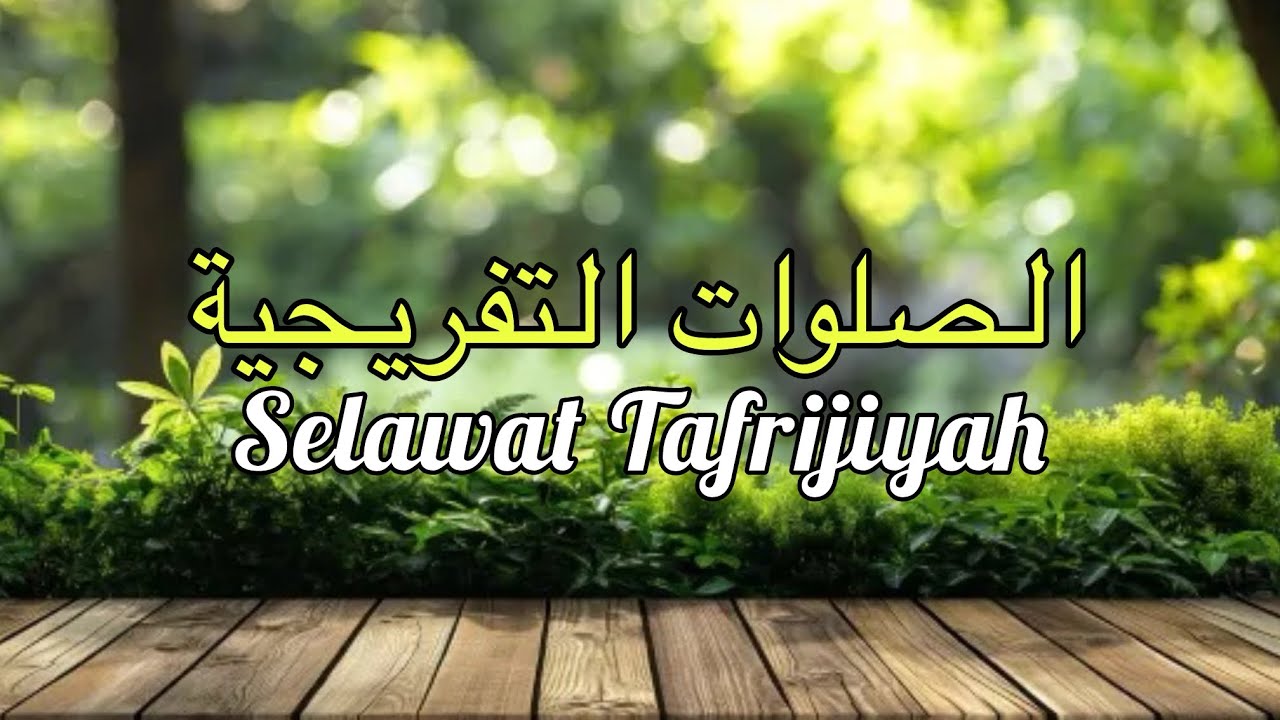 Selawat Tafrijiyah Termerdu 100 Kali Untuk Dipasang Di Rumah