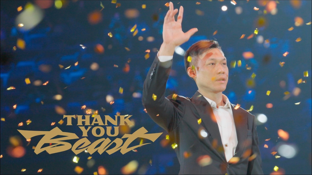 Thank You Beast (臺北富邦勇士林志傑引退主題曲) &middot; 小男孩樂團