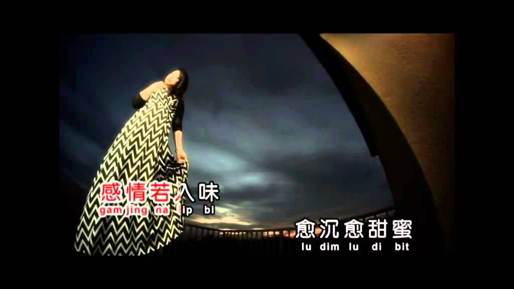 Felicia Low Ling Yun 罗翎允 &ldquo;允吭高歌 10&rdquo; - 真心泪