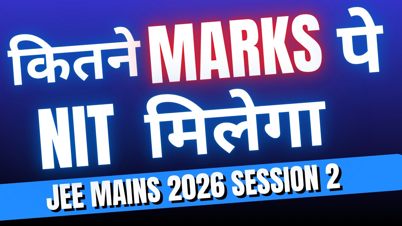 JEE 2026 APRIL ATTEMPT : Minimum Marks Required for ALL NITs | JEE Main Cutoff Analysis #jee2026