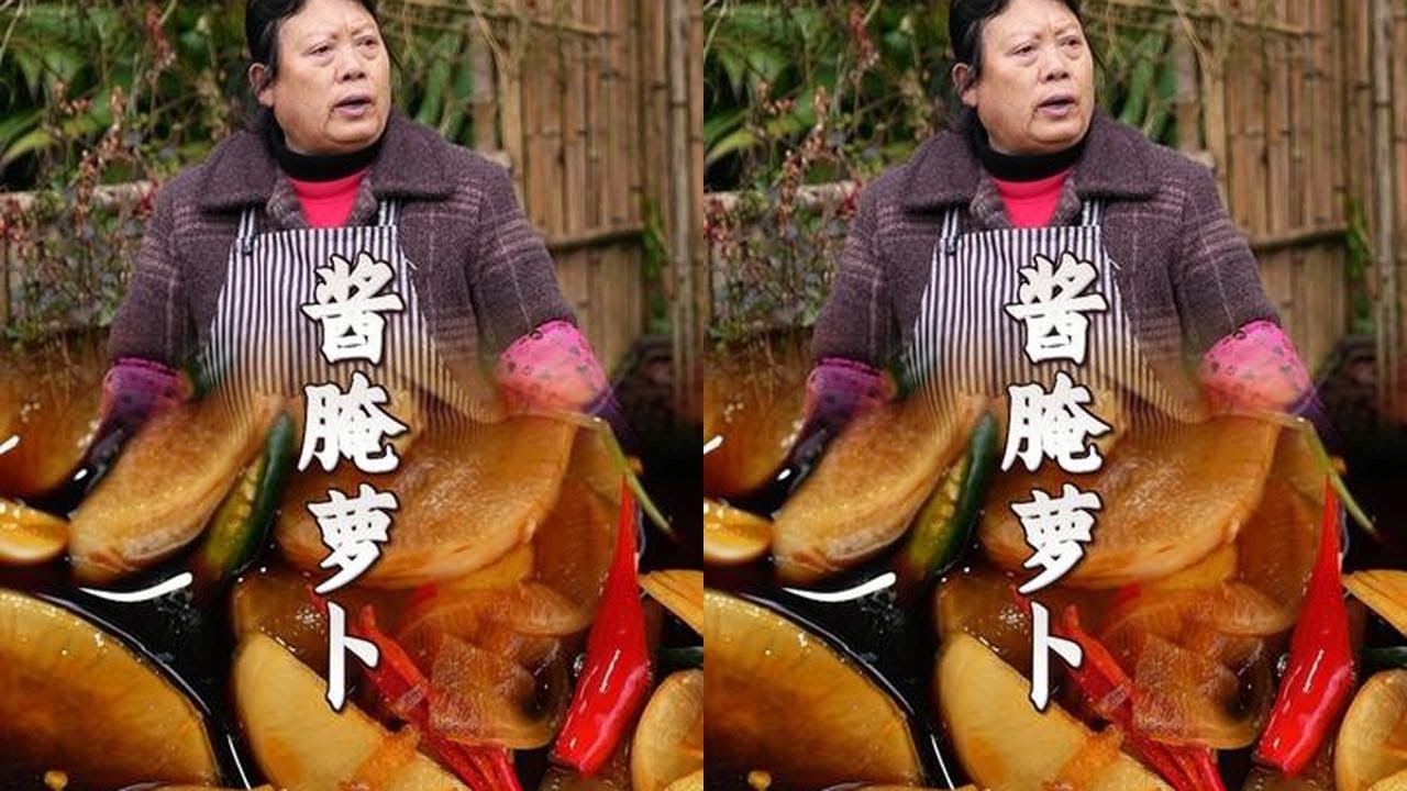 农村菜园子萝卜大丰收，愁着吃不完，一碗酱腌萝卜解了老妈的心头愁#乡村美食 #乡村新农人 #家常菜 #新农人计划2026
