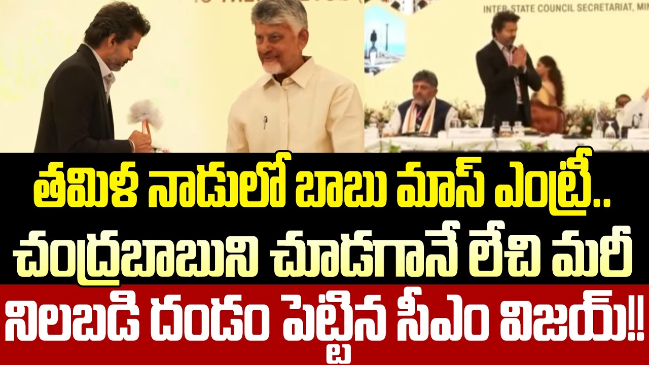 Next Level Craze For AP CM Chandrababu In Tamil Nadu Today | Vijay Joseph With CBN | Cloud Media