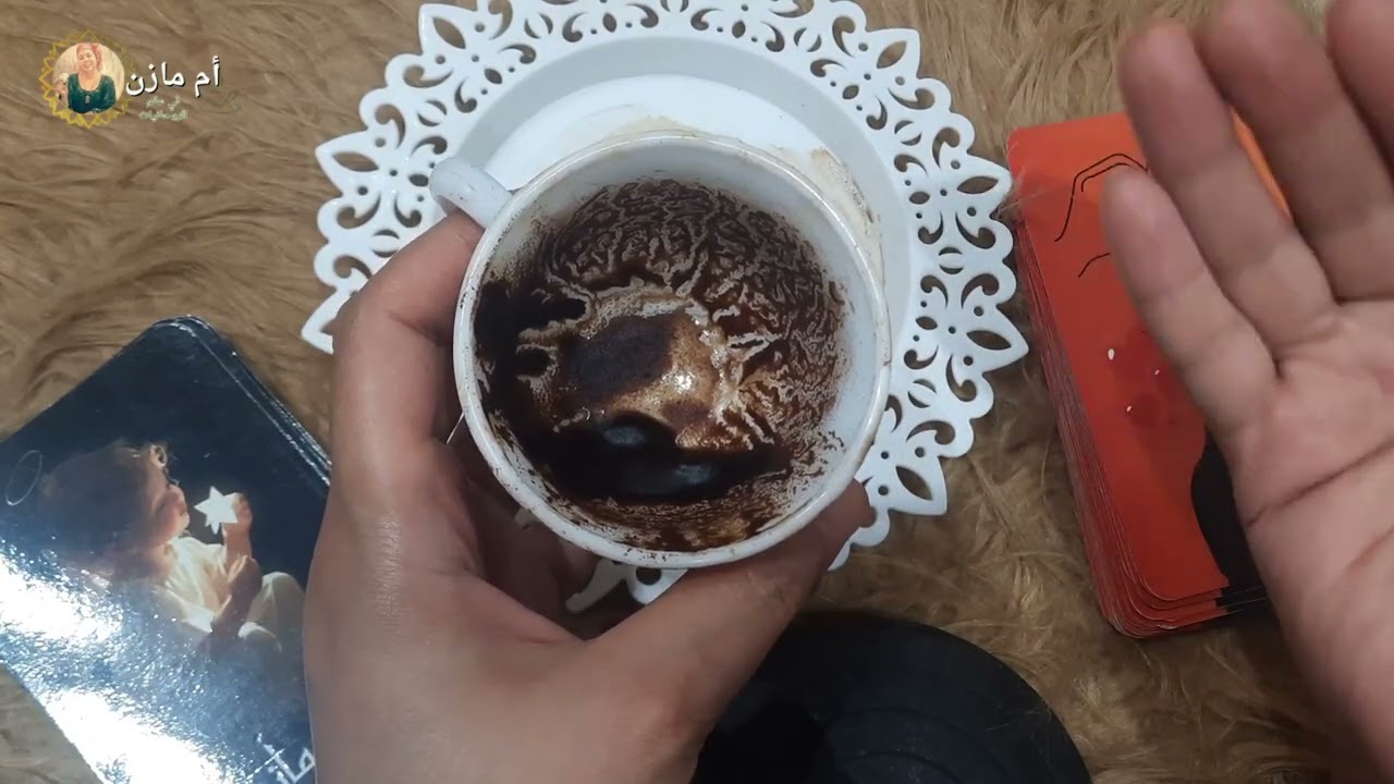 قرائة فنجان برج(العذراء)أحوالك لازم تعرفها وتحذر من اللى عايزين يتخنقوا معاك👈أسمع لأخر رسالتك وطاقتك