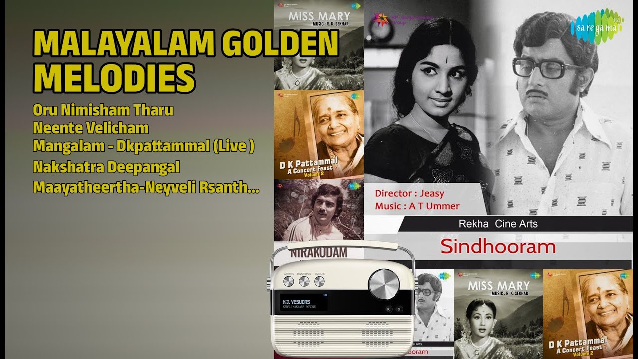 സുവർണ്ണ ഗാനങ്ങൾ | K.J. Yesudas Songs | Oru Nimisham Tharu | Neente Velicham