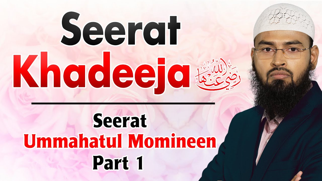 Seerat Khadijah RA | Seerat Ummahatul Momineen Part 1 By Adv. Faiz Syed​