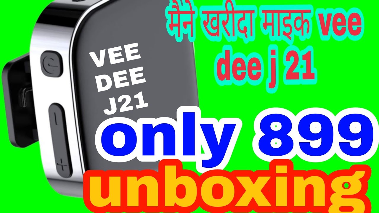 unboxing vee dee j21 bluetooth amd wire mic  @Rahulrajtecnicalguru #unboxing #veedee #unboxingvideo